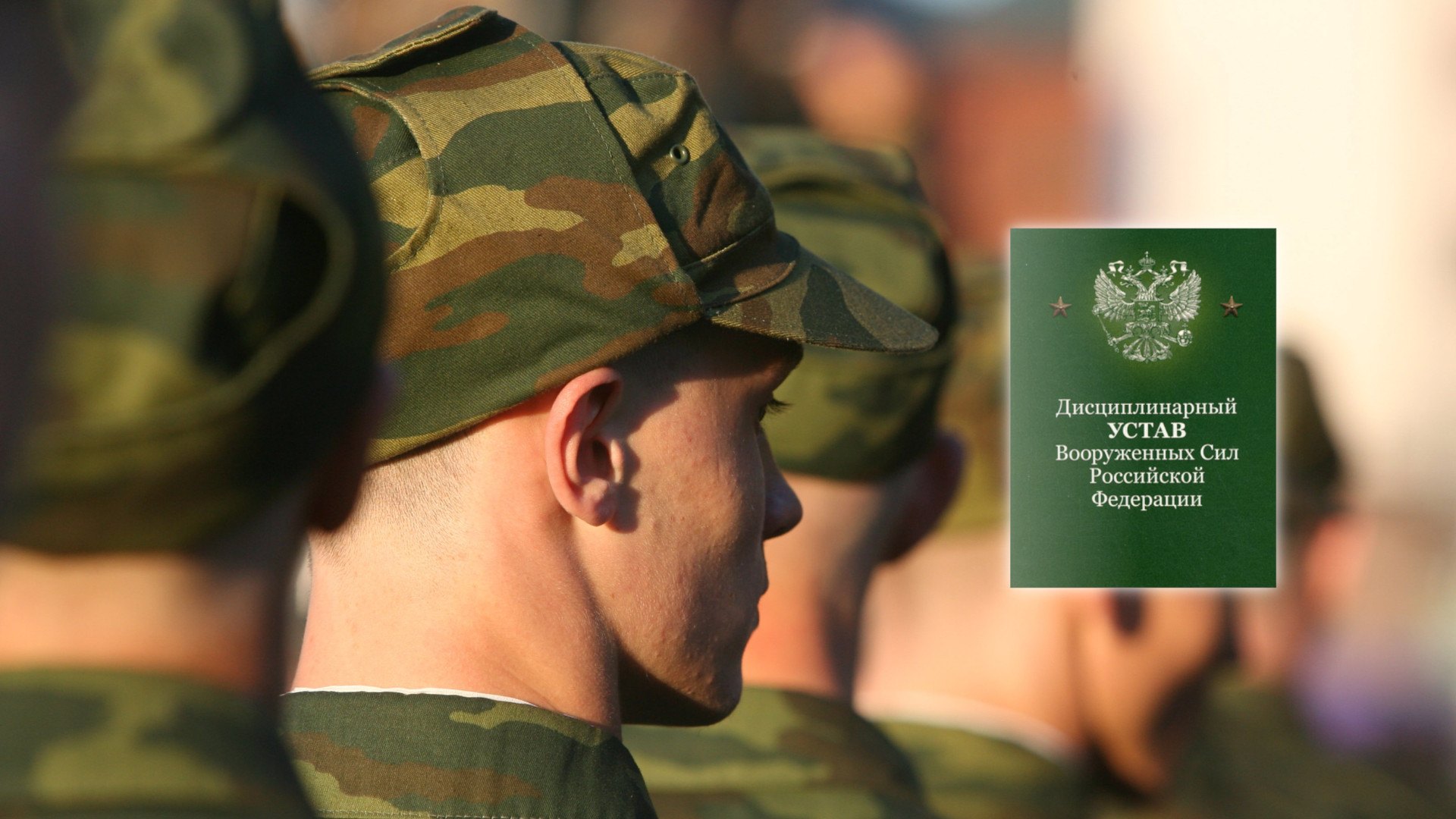 Обжалование взысканий, выговоров, лишений военнослужащих в Анапе
