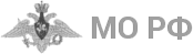 Министерство обороны Анапа