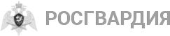 Росгвардия Анапа